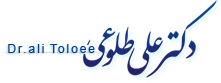 دکتر علی طلوعی